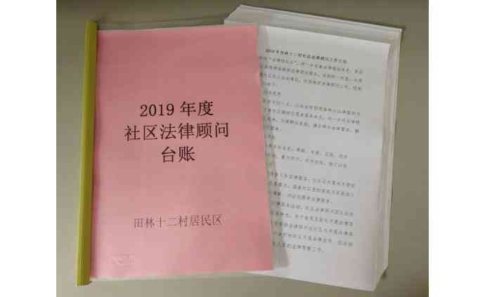 工伤     难题：探讨主要责任不认定为工伤的应对策略与法律途径