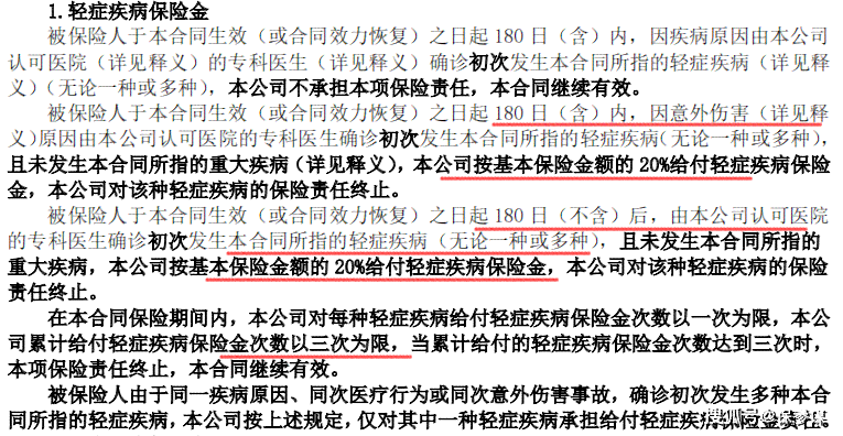 主责认定是否构成工伤补偿范畴