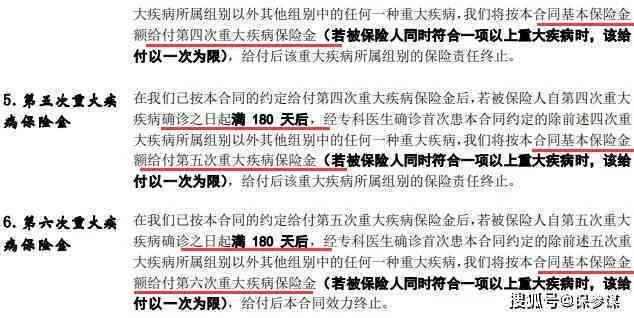 主责认定是否构成工伤补偿范畴