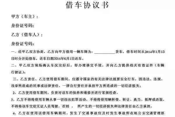 主责可以认全责吗：协议书写、主次责任区别及赔偿要求解析