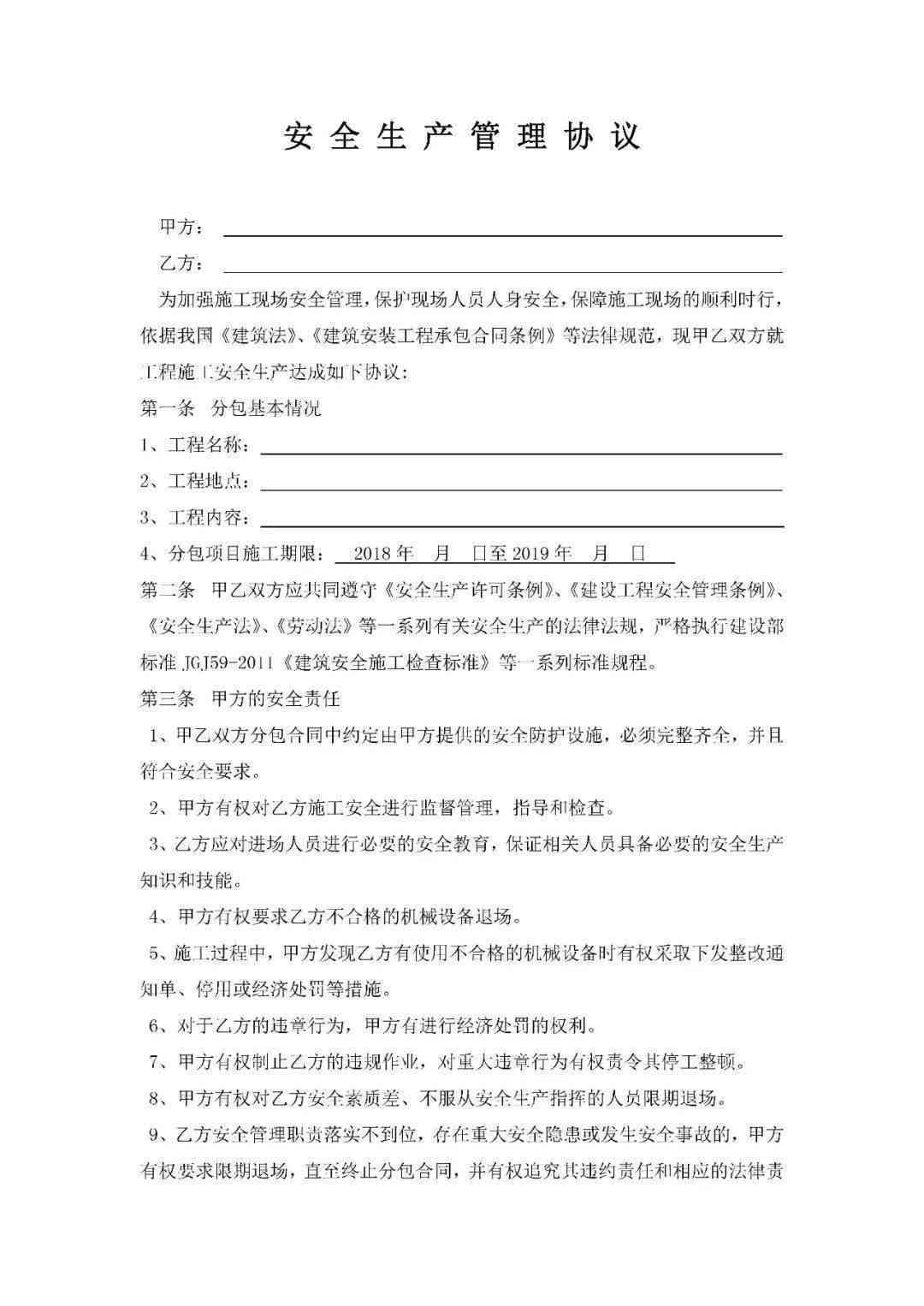 主责可以认全责吗：协议书写、主次责任区别及赔偿要求解析