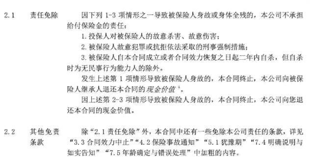 主责可以认全责吗：协议书写、主次责任区别及赔偿要求解析