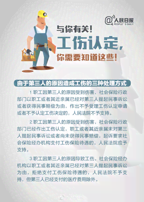 工伤认定及主责申报详解：全面解答工伤认定流程与责任归属问题