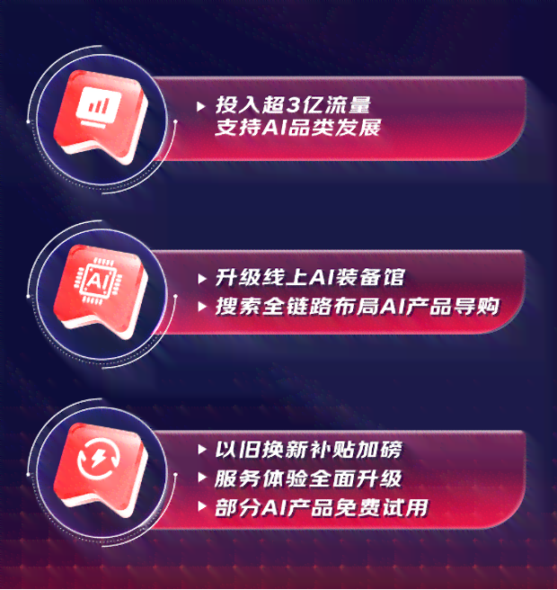 AI助力抖音内容创作：智能生成吸睛文案新策略