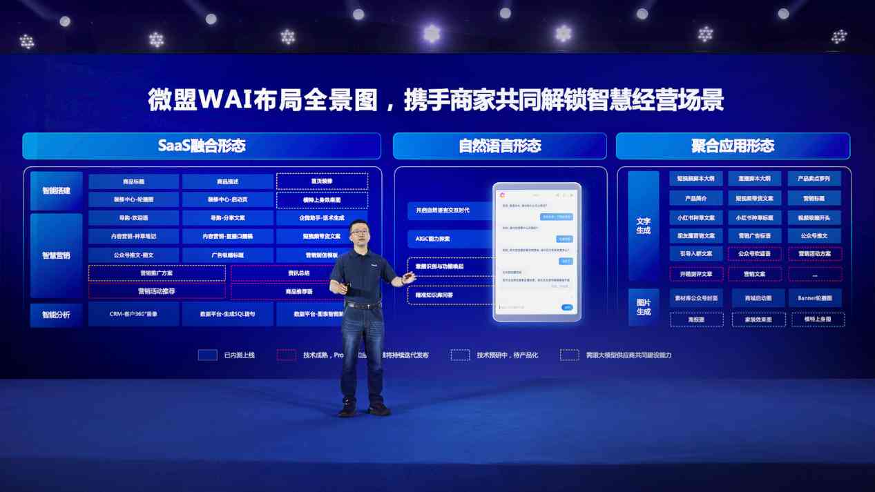 AI助力抖音内容创作：智能生成吸睛文案新策略