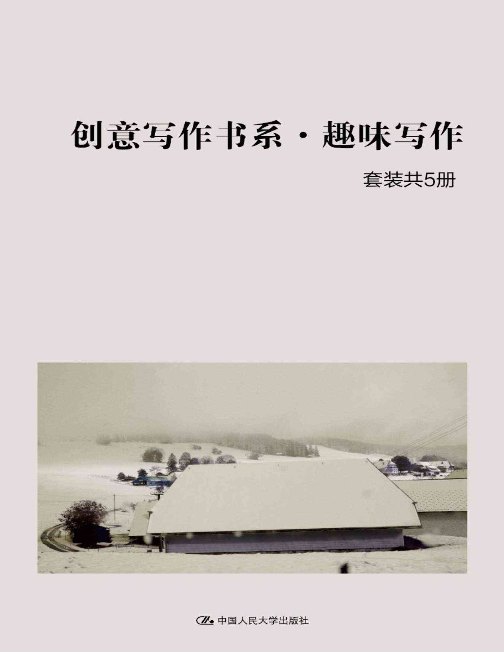 创意写作乐园：在线文学创作与分享平台