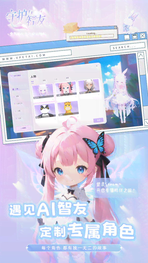 ai小创作的原声叫什么名字来着