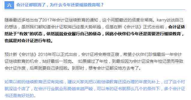 乌审旗认定工伤标准是多少（金额与天数）
