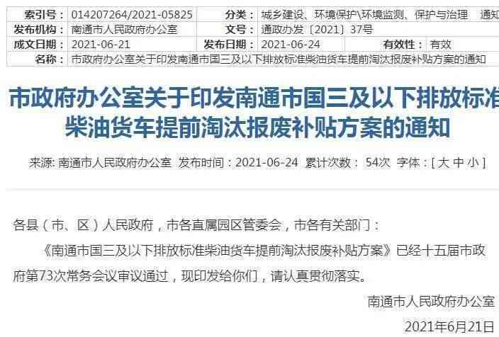 乌审旗最新工伤认定标准详解及实细节解读