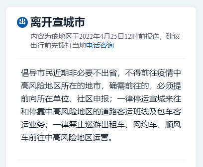 乐山市市中区工伤认定咨询热线电话号码