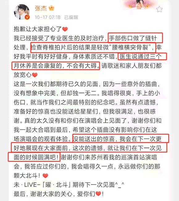 乐跑骑手能认定工伤嘛，工伤认定真实性探讨