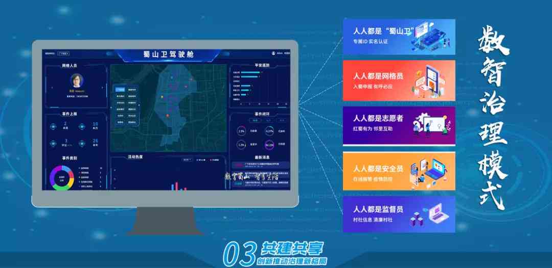 探索乐跑骑手兼职机会：兼职骑手工作新选择