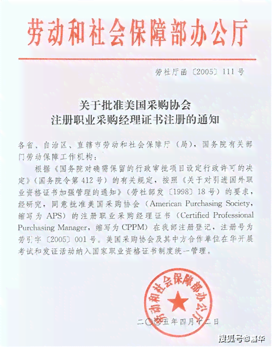 作为乘务员需要具备哪些条件：职业要求与基本资质概述