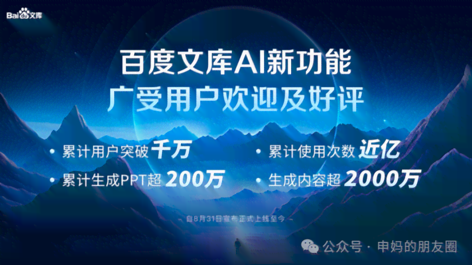 全球视野下：揭秘那些借助AI创作的外作家群像