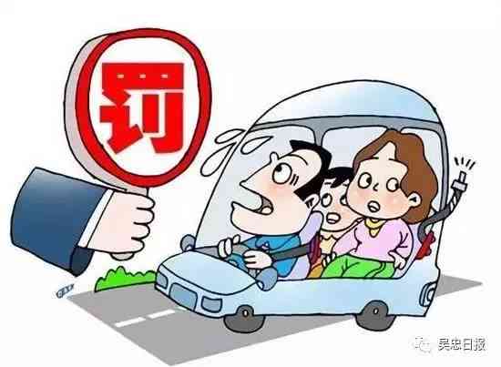 乘客违反交规认定工伤