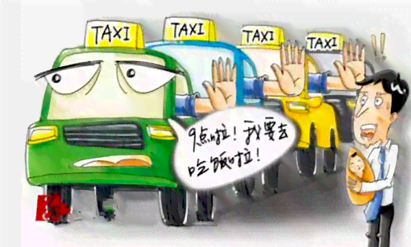 乘客违反交规认定工伤