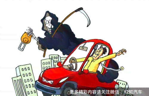 乘客违反交规认定工伤