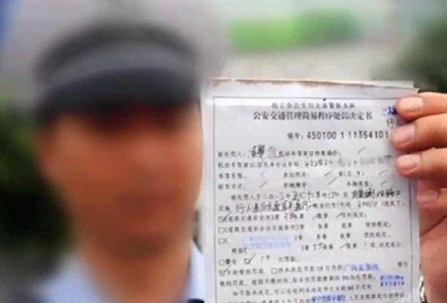 乘客违反交规认定工伤