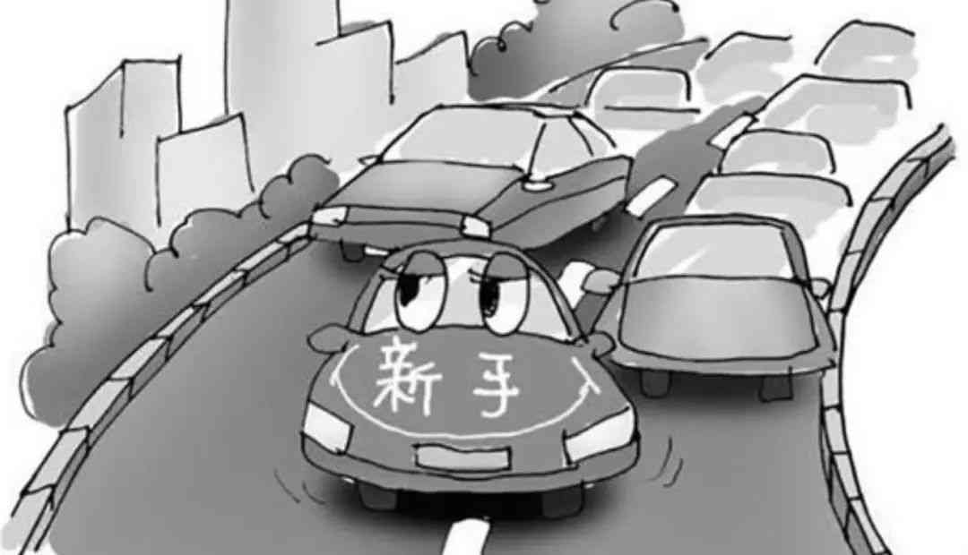 乘客违反交规认定工伤