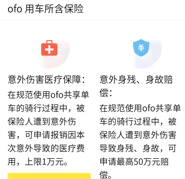 乘客受伤索赔指南：如何正确进行乘车事故损害赔偿申请