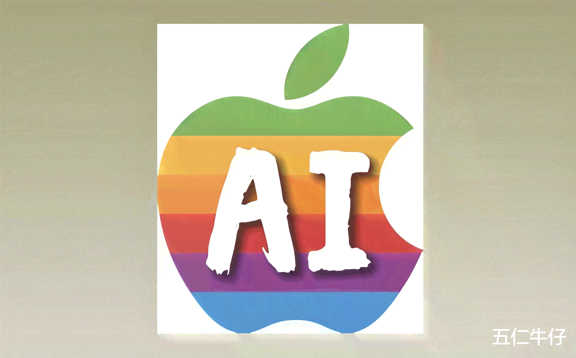 苹果用户ai创作