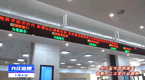新《九江市濂溪区公证处最新地址：濂溪区政务服务中心75-76号窗口详解》