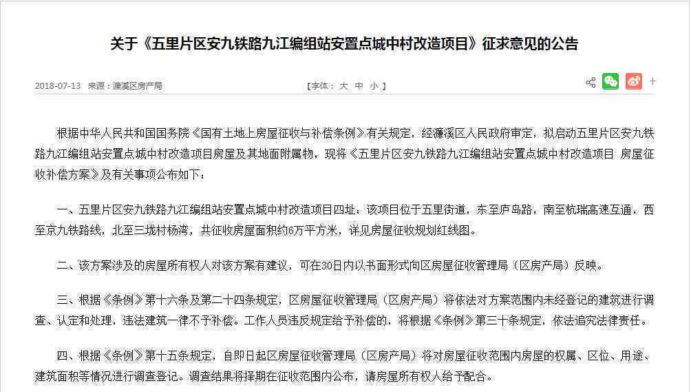 九江濂溪区认定工伤在哪里