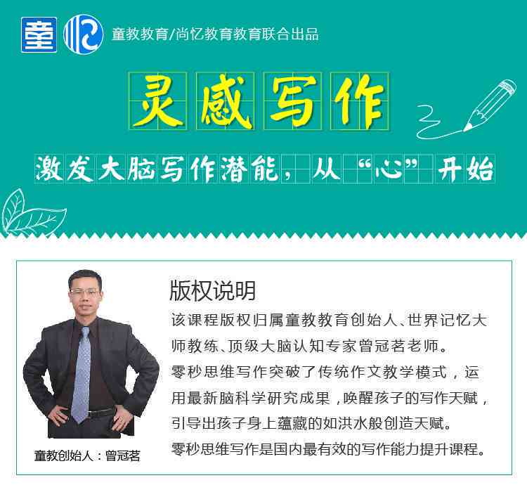 高效免费写作：助你灵感迸发，创作无忧