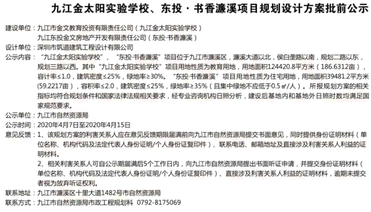 九江濂溪区认定工伤的地方