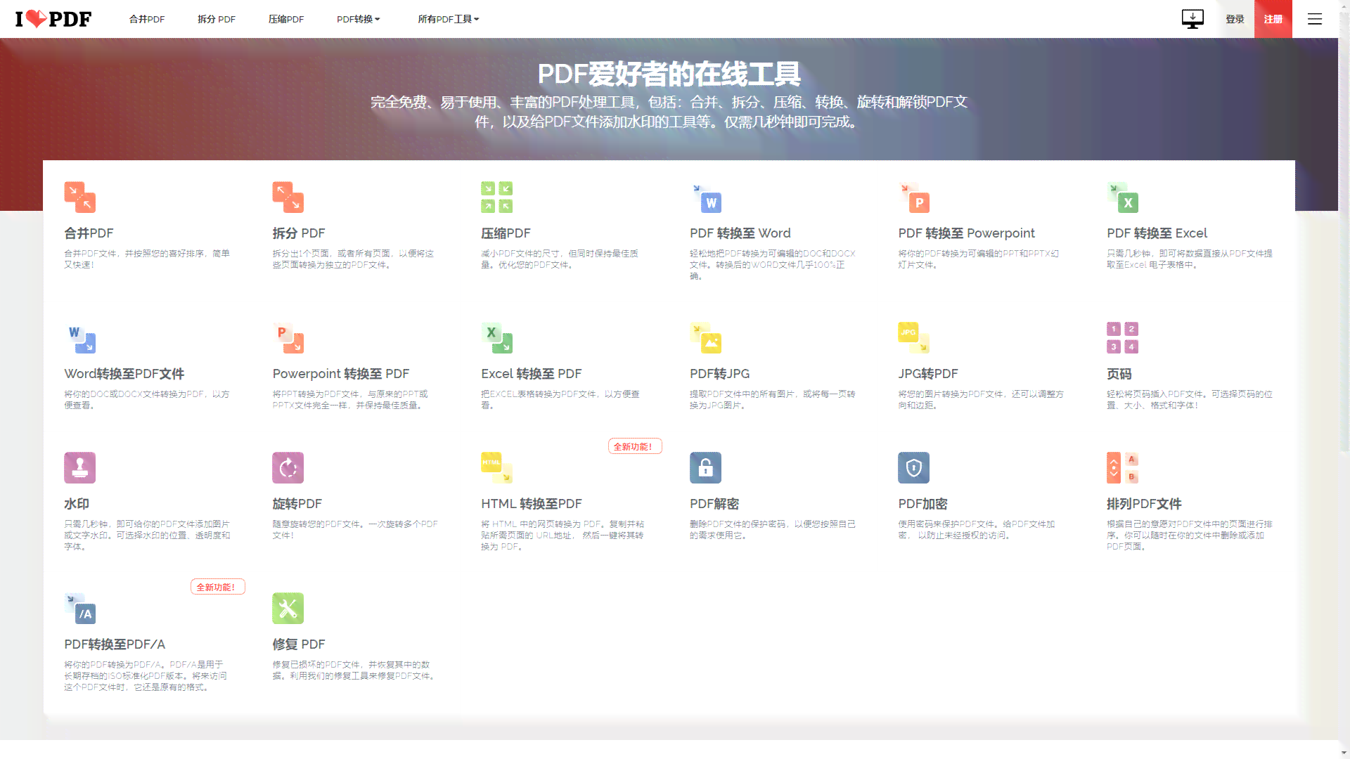 高效AI助手推荐：全方位辅助完成各类作业的智能工具指南