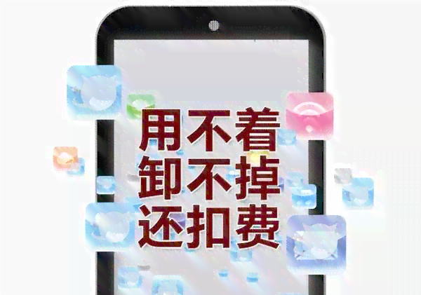 伤感文案ai语音安装 - 手机版软件安装指南