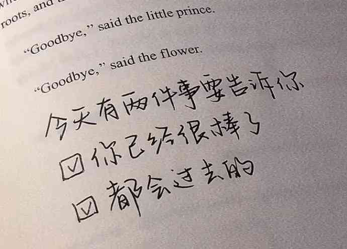 伤感文案ai语音