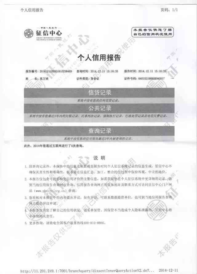 银行ai账户清理报告怎么写：撰写银行账户清理工作报告及情况清理情况范文