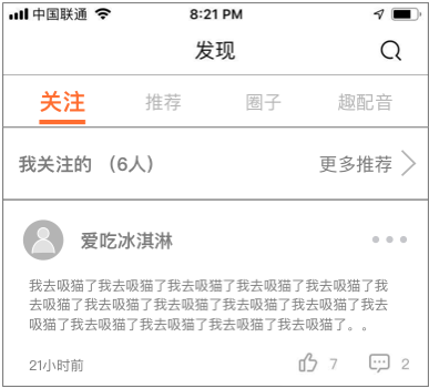 银行AI账户清理报告