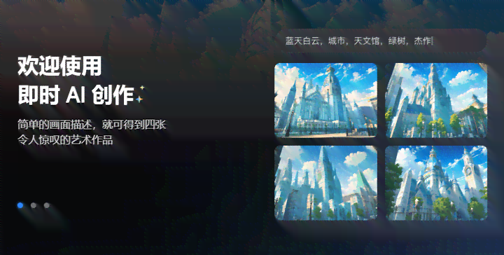 '探索AI绘画特效：挖掘创作灵感必备软件推荐'