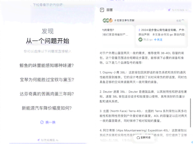知乎文案用什么ai：如何高效使用文案，寻找文案及精选句子资源