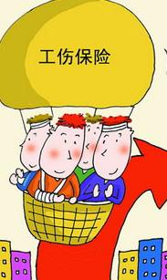 买了意外险工伤事故怎么办：工伤赔偿及工资问题与工伤申请详解
