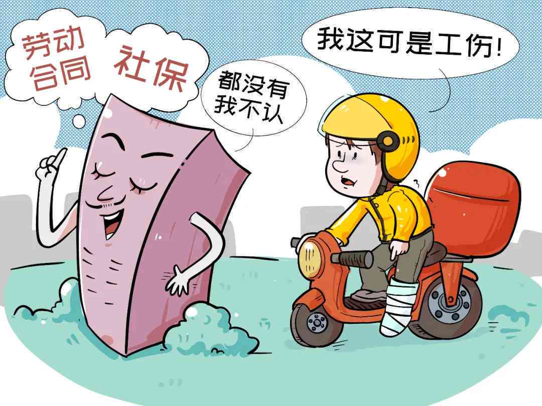 群众关注：意外险能否替代工伤险？详解双保险购买与工伤认定的关系