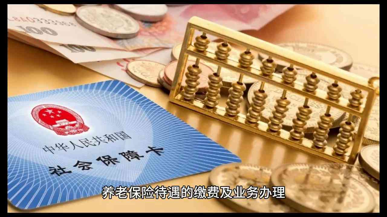 买断以后还算工龄吗：买断后工龄计算及工资领取情况解析