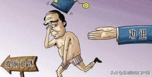 买断以后还算工龄吗：买断后工龄计算及工资领取情况解析