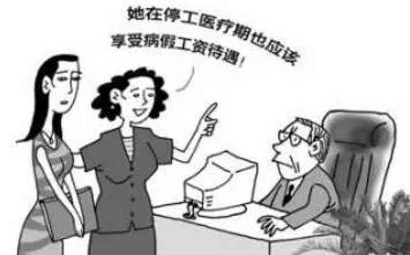 乳腺癌怎样算工伤：女职工乳腺癌能否申请工伤认定探讨