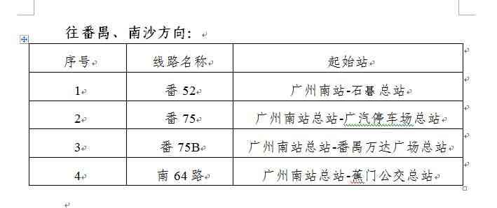 工伤认定争议中主体责任的确定：以何部门为准
