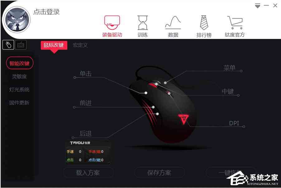 AI鼠标手绘功能：探索智能绘图新境界