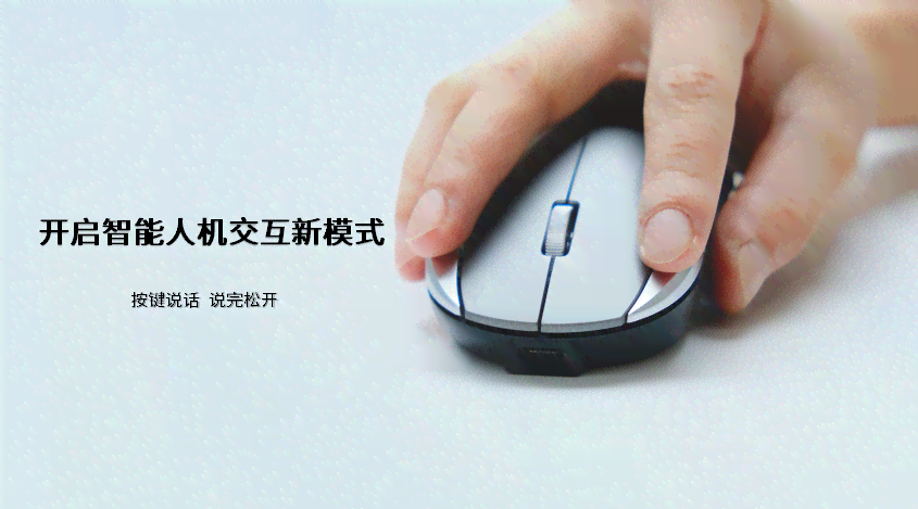 AI鼠标手绘功能：探索智能绘图新境界