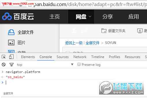 AI脚本访问受限怎么办？全面解析解决脚本无法使用的问题及替代方案