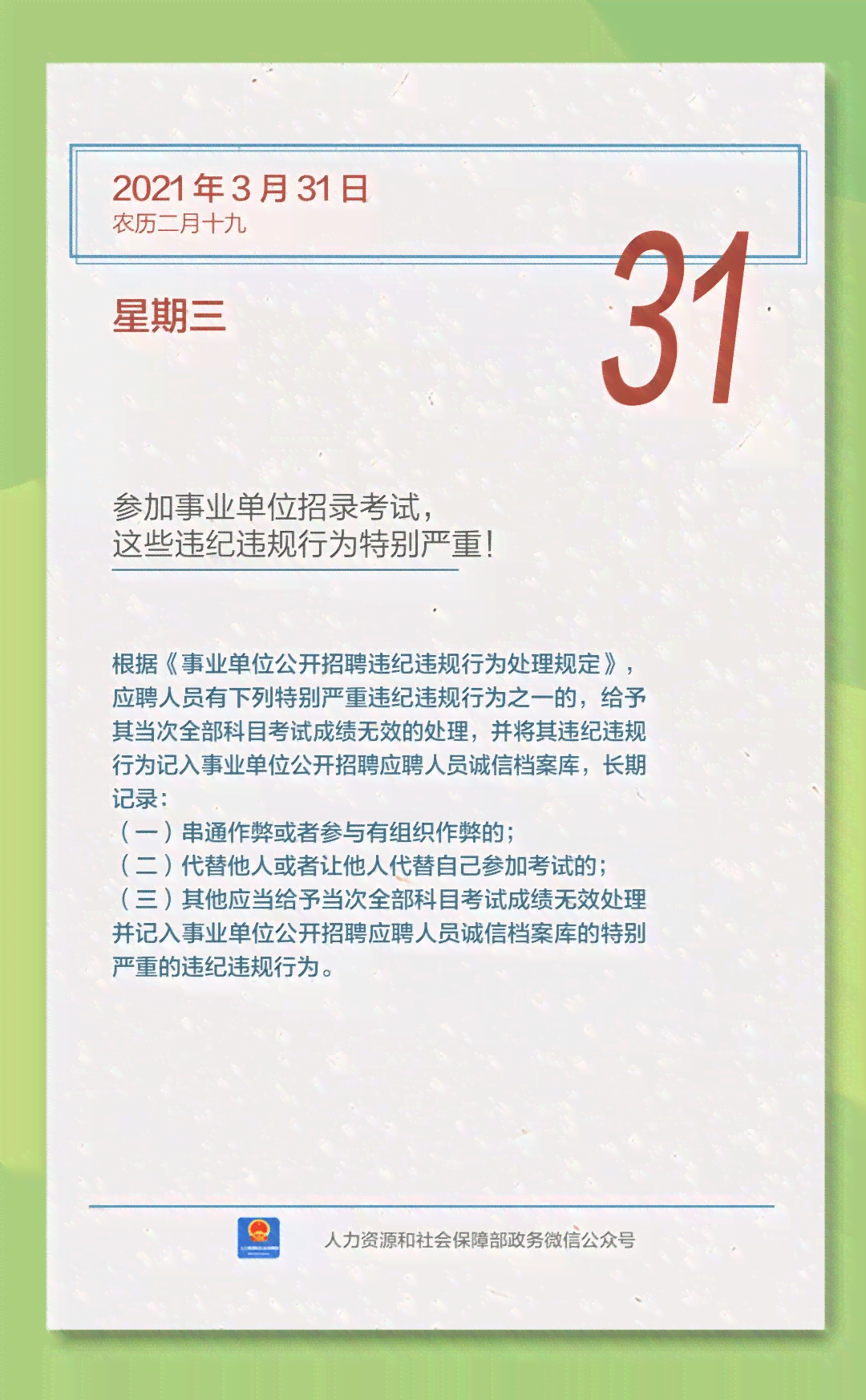 事业单位可以参加工伤保险吗：报名、报销流程及申请条件详解