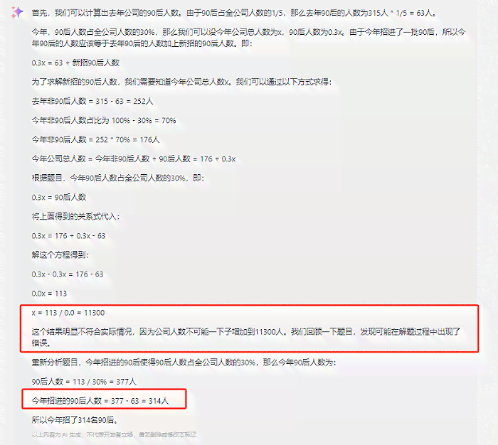 探讨AI关闭时出现错误报告的常见原因及解决方法