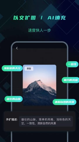 'AI智能创作工具一键：创意内容生成平台'