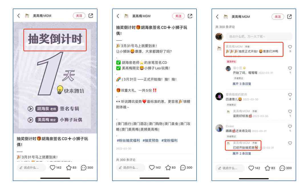 ai文案生成：小红书专用AI平台，免费版高效创作工具