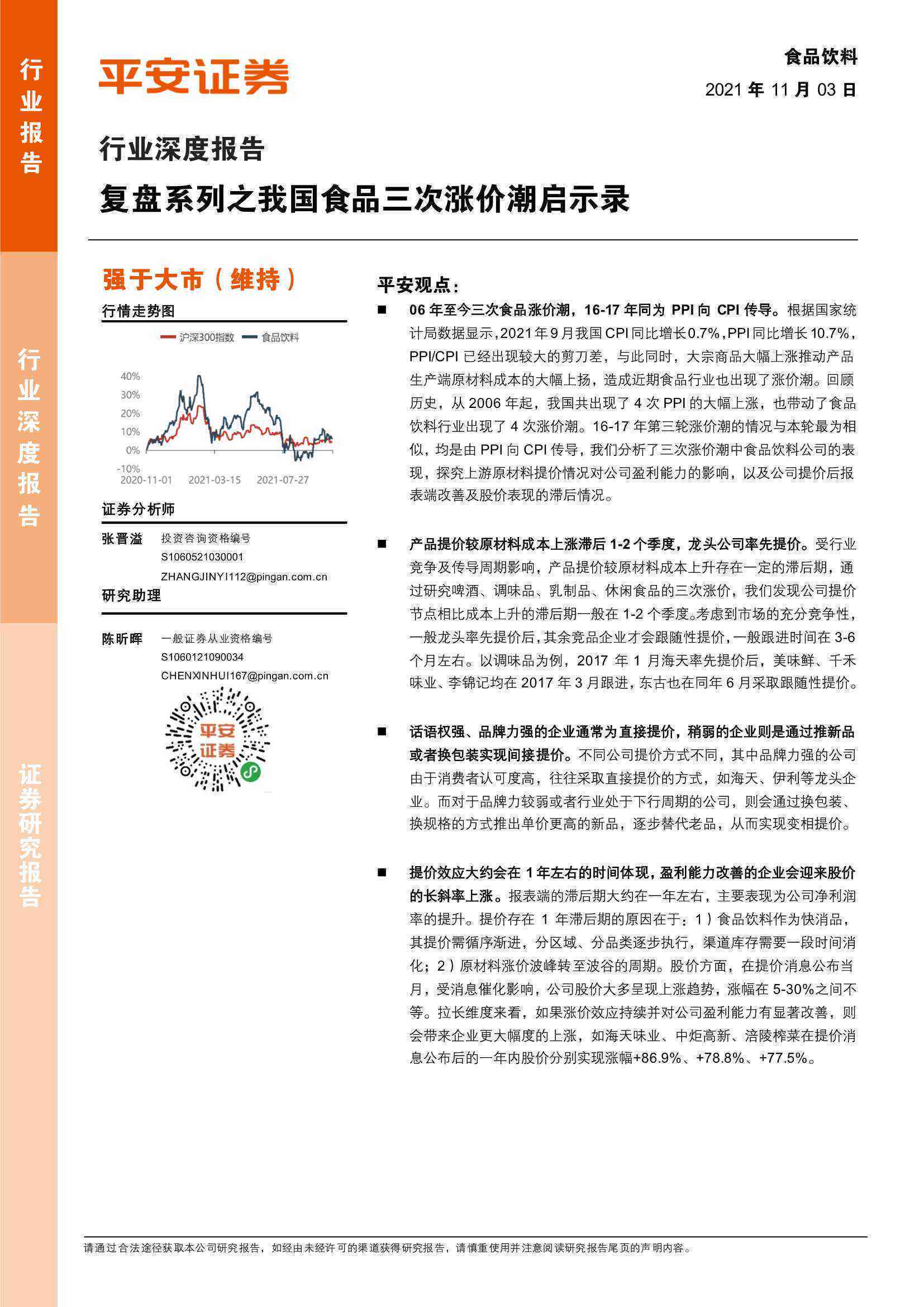 广告公司结案报告ai设计是什么：工作内容与意义解析